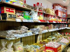 -戴记糖坊(西马路店)