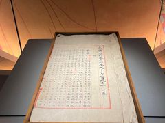-四川大学博物馆