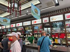 -张一元(总店)