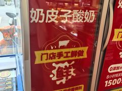 -味多美(民星路店)