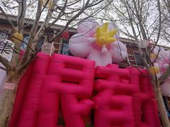 -天津五大道文化旅游区