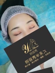 点击看大图 -Yue Show馨选·半永久纹眉纹眼线