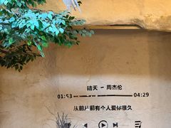 -猫岛主趣味餐厅(鼓浪屿店)