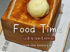 面包诱惑-绿茶餐厅(广州天河城店)