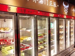 -牛串门串串香(东直门簋街总店)