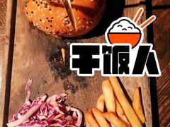 经典汉堡-Q MEX 库迈墨西哥餐吧(三里屯店)