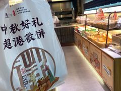 -超港·蛋糕面包(国购店)
