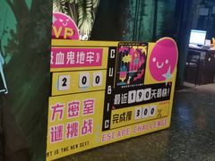 -魔方密室·解谜挑战(静安店)