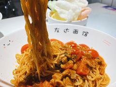 -友达面馆(广州总店)