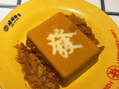 泰式奶茶布丁-碌碌发·东南亚风味烧烤档(体育西店)