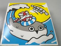 -塔斯汀中国汉堡(青浦宝龙广场店)