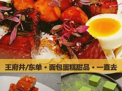 -théATRE 茶聚场(王府中環店)
