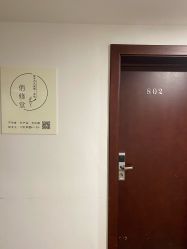 -简悦美塑·徒手点穴减肥