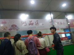 -田三卷馍(人民中路店)