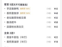 -鹭园酒家·四十年老字号