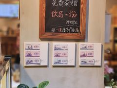 -山食间·中式营养轻餐(保利时光里店)