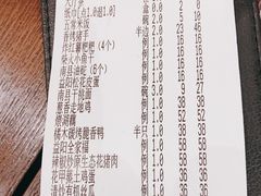 -同湘会馆(粤垦路店)
