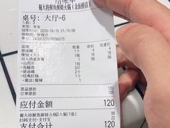 -蛙一刀·麻椒鱼火锅(金仙桥店)