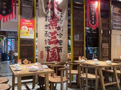 -水煮三国·川鲁江湖菜(香山店)