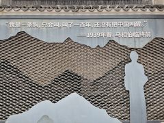-马相伯故居