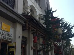 -百年认一力 太原老字号 (桥头街店)