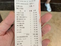 账单-锅说大脸毛肚重庆老火锅(佐阾店)
