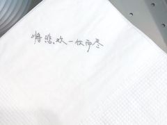 -杯欢制茶(三里屯店)