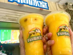 -有间冰室(侨港风情街店)
