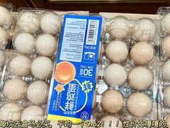 -盒马鲜生(双清路店)