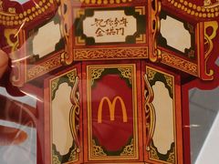 -麦当劳(乳山路店)