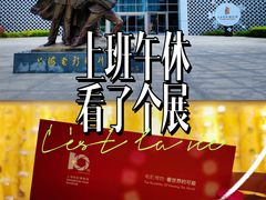 -上海电影博物馆