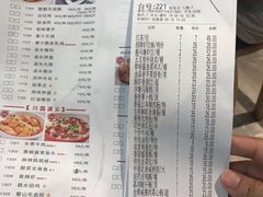 账单-虾饺妹·酒家(金碧店)