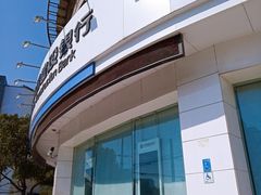 -中国建设银行(周家嘴路支行)