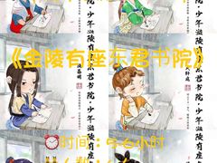 -太原茂业天地购物中心