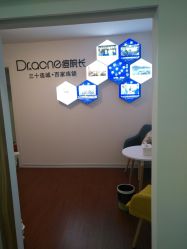 -Dr·ACNE痘院长皮肤管理祛痘连锁