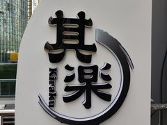 -星澜MINI剧本杀推理社(朝阳北路店)