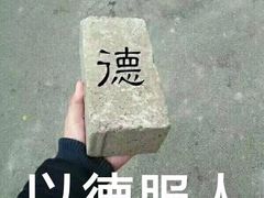 -北京市第一六六中学附属校尉胡同小学