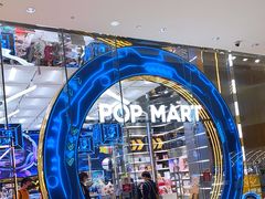 -泡泡玛特POPMART(国贸三期店)
