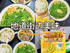-正宗阳山牛杂(东城店)
