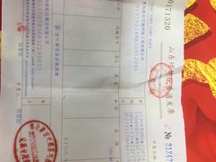 -印象高密·凤都国际大酒店