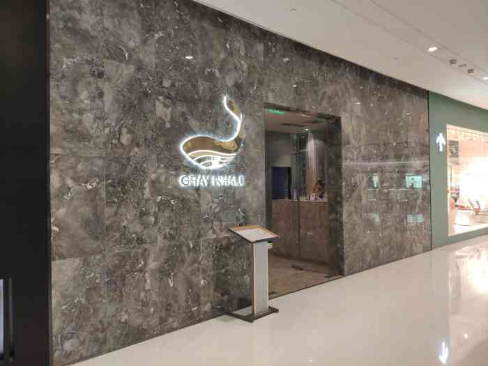 gray whale灰鲸餐厅(ifs店"刚结束几天的行程,途中经过春熙路,就