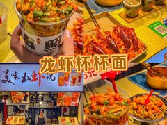 -大学城夜市