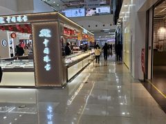 -万达广场(无锡滨湖店)