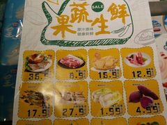 -嘉荣SPAR超市(家和城广场店)
