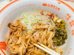 -小满手工粉(上海月星环球港店)