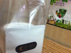 -FUN COFFEE