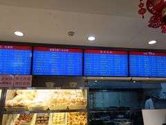 -护国寺小吃(中关村店)