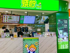 -烧柠·柠檬茶(大融城店)