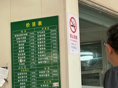 -上海为民商行清真饭店(南大路店)