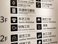-观澜湖手艺工场·陶艺·吹玻璃·拼豆